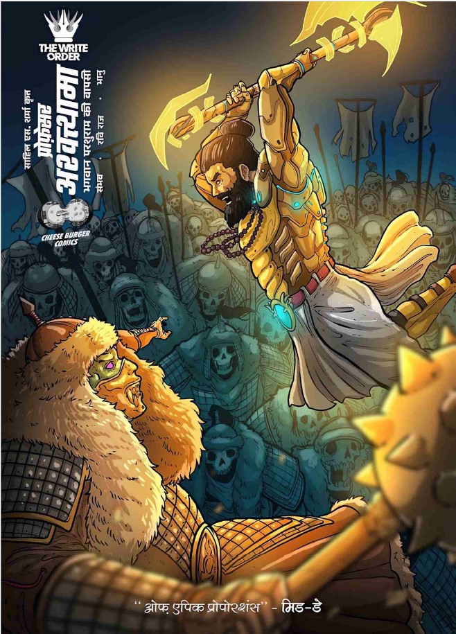 Professor Ashwatthama The Return of Lord Parshuram Part 2 Comics in Hindi