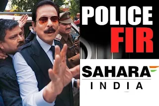 Sahara India News, सहारा प्रमुख सुब्रत रॉय समेत 13 अन्य लोगो के खिलाफ हुई यह कार्यबाही