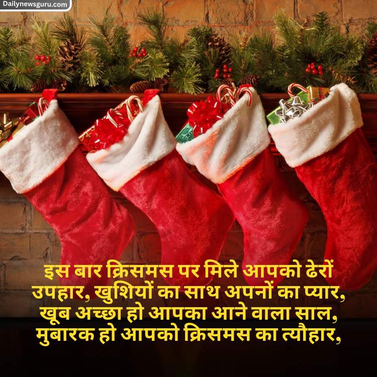 Merry%20Christmas%20Wishes%202024%20in%20Hindi%20(2)