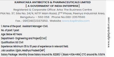 Karnataka Antibiotics and Pharmaceuticals Limited Engineering Job Opportunities