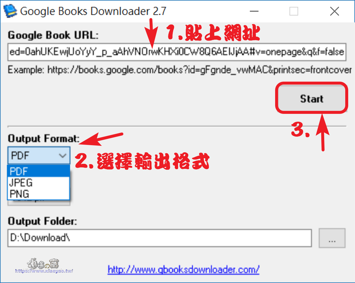 Google Books Downloader 電子書下載器