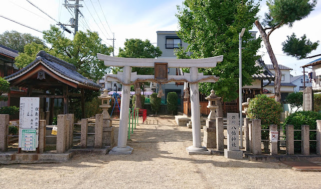 西川八幡神社(羽曳野市)