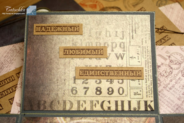 подарок для мужчины, подарок, скрапбукинг, заначка, скрапбуикнг, на заказ