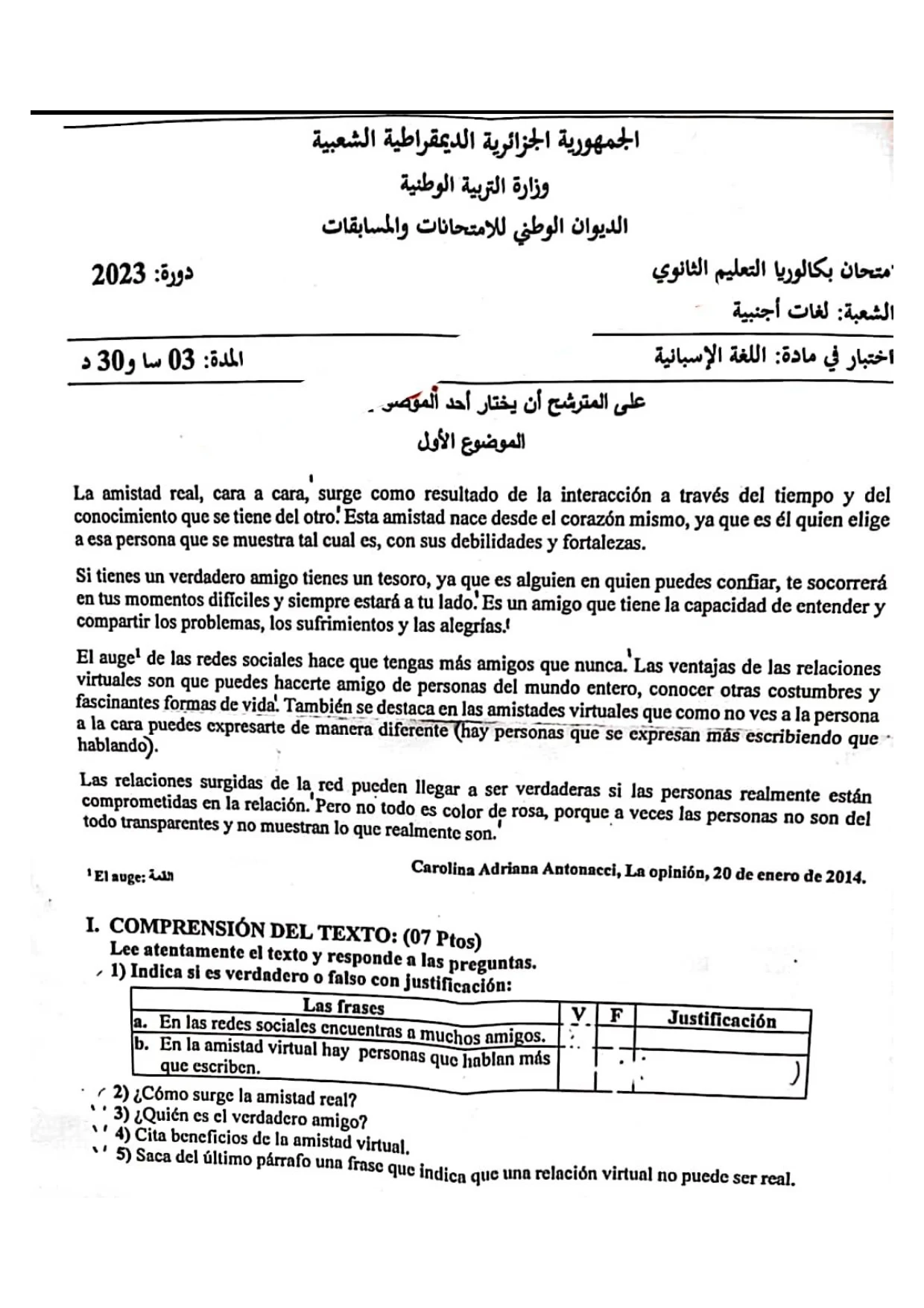 موضوع اللغة الإسبانية بكالوريا 2023 شعبة لغات أجنبية