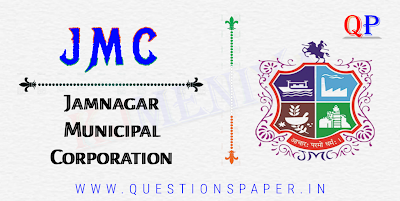 JMC (Jamnagar Municipal Corporation) Female Health Worker Question Paper | Provisional Answer Key (19-09-2021)