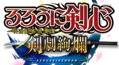 Ruroken Kengeki Game Samurai X Apk v 1.0.7 for Android Terbaru