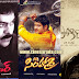 Top Ten Tollywood Movies of 100 Days Centers