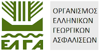 Παράταση προθεσμίας παραλαβής εγκαταστάσεων ενεργητικής προστασίας για το έτος 2012