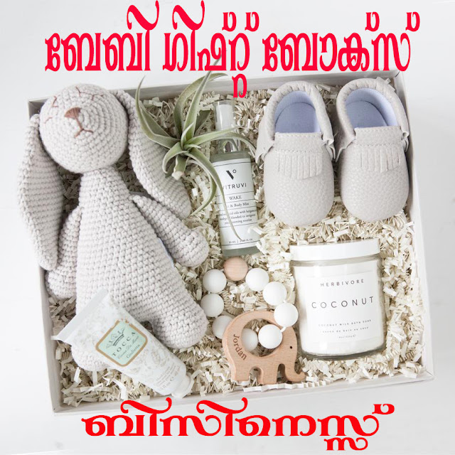 baby-gifts