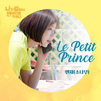 Download Lagu Mp3 MV Lyrics Minjae (Sonamoo) – Le Petit Prince [I Picked Up a Celebrity from the Street OST]