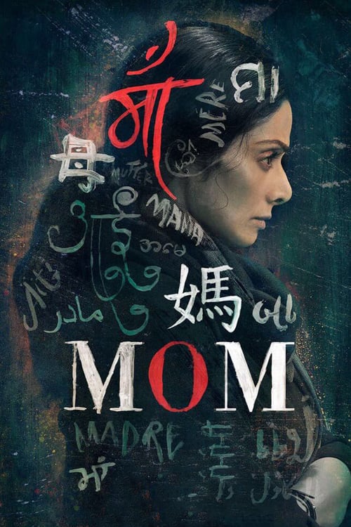 Ver Mom 2017 Online Audio Latino