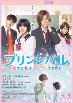 Principal: Am I a Heroine Who Is In Love? Subtitle Indonesia Bluray 480p 720p