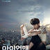 Drama Korea Blade Man (2014) Full Episode 1-18 Subtittle Indonesia