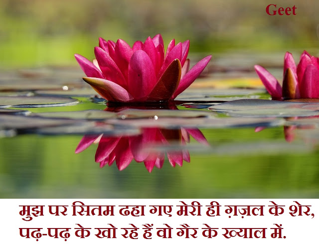 Images Dard Bhari Shayari In Hindi