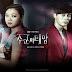 Last One - Yumi (Master's Sun OST)