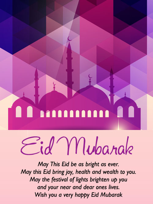 Ramadan Eid Mubarak Wishes and Messages - Learn About 