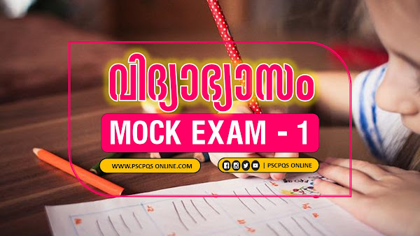 Education - Kerala PSC Topic wise Mock Exam Series - Previous Questions - Questions and Answer - Q&A