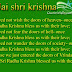 Jai Shri Krishna Suvichar, Inspiring Thoughts Pictures