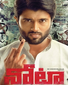 Raja Raja Kula Song Lyrics - NOTA |Vijay Deverakonda |Mehreene Pirzada |Sam Cs