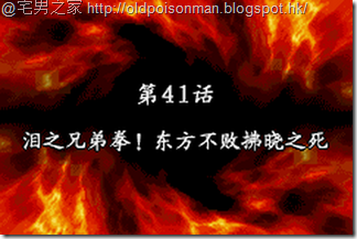Super_Robot_Taisen_J_V1.0_Starteams_CHT.144