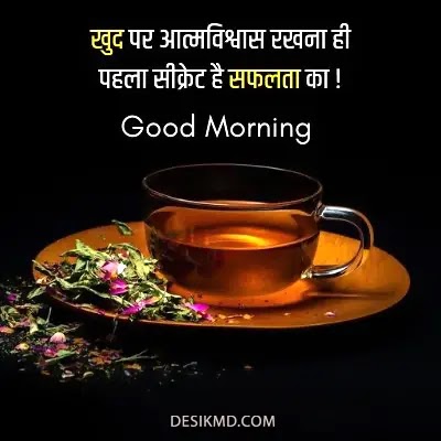 Good Morning Shayari,Good Morning Images Hindi Shayari, Good morning images, Good morning Wishes #goodmorning. Good morning whatsapp status " good morning Pinterest images. Good morning photo free download