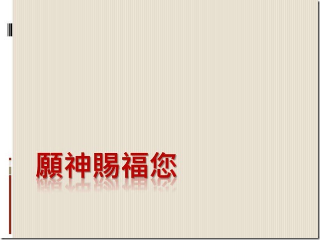 投影片23