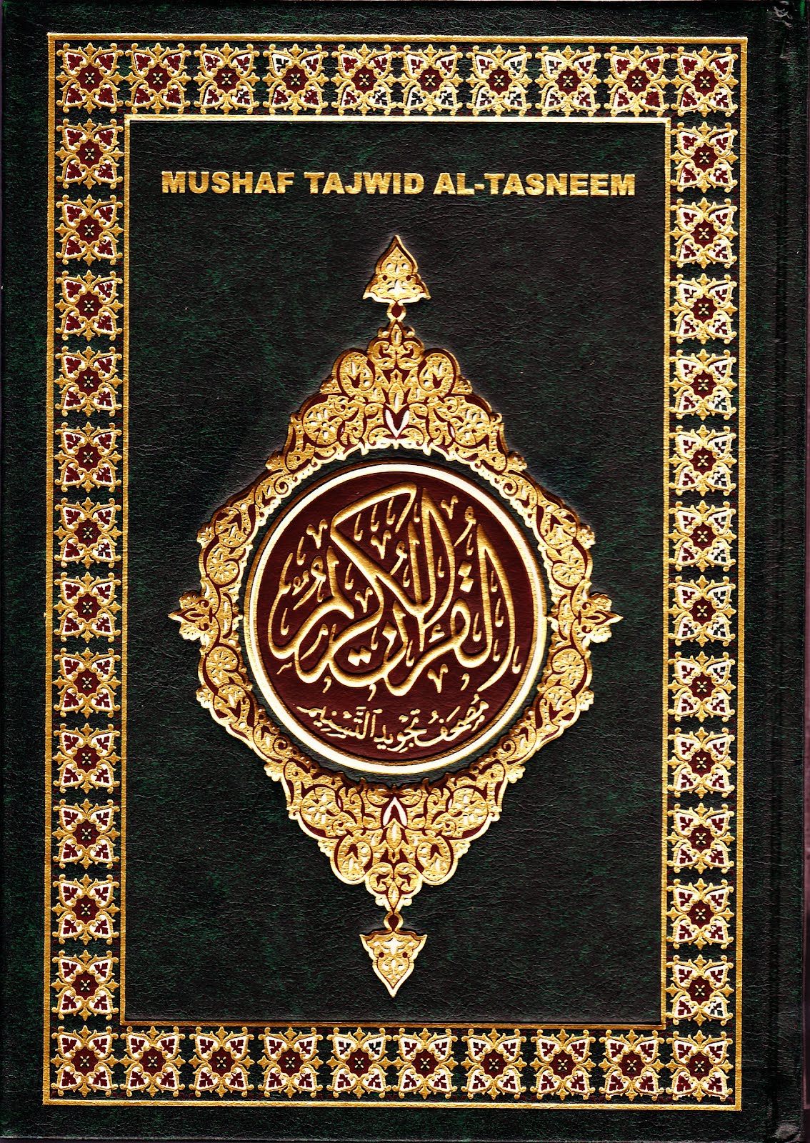  Al Quran  Al  Tasneem Eletronik MUSHAF AL QURAN  ELETRONIK 