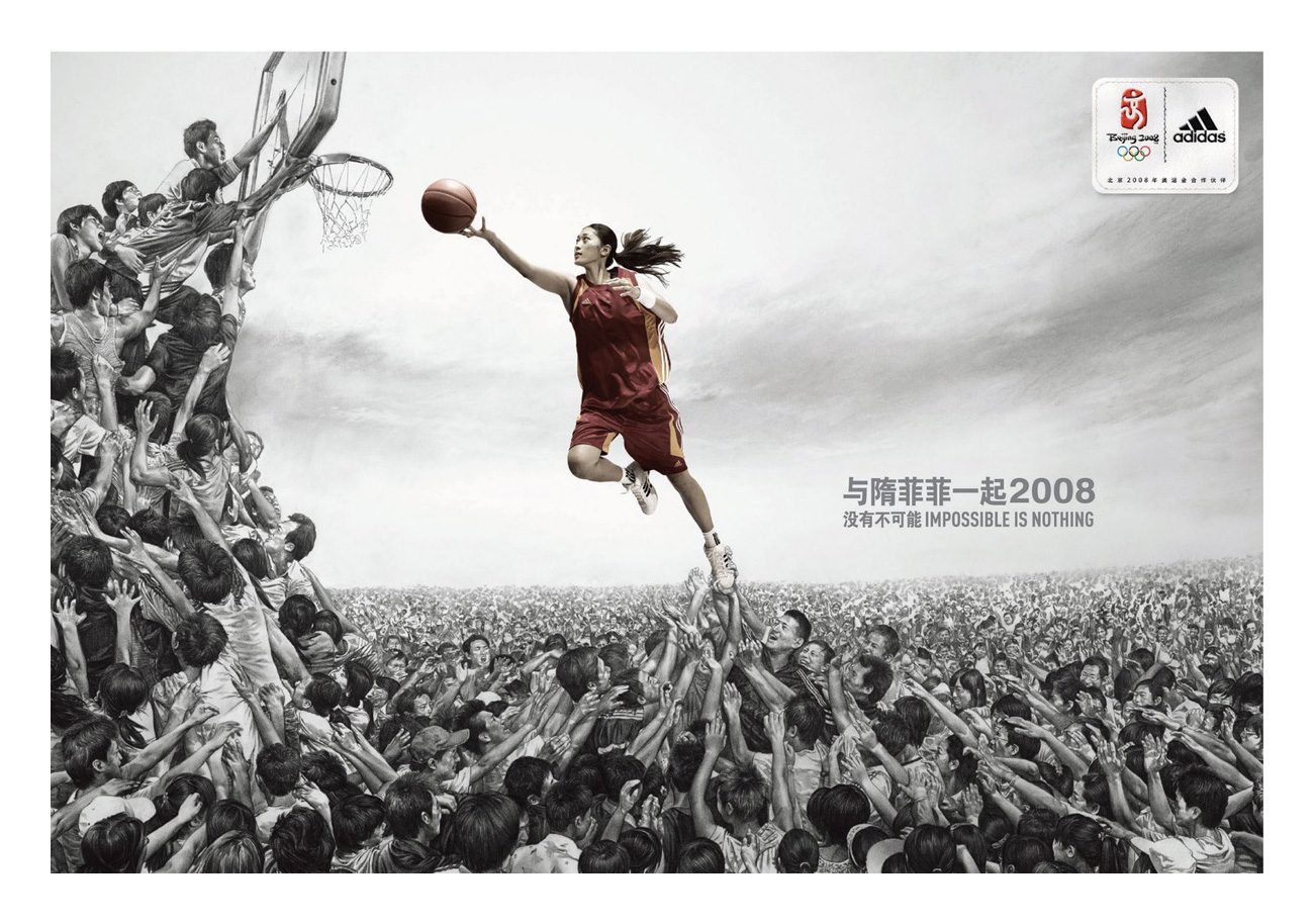 Adidas | Impossible is Nothing Beijing 2008 | Bruno Honda ...