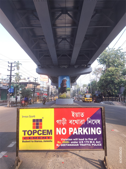 Morning Street view with No Parking Sign