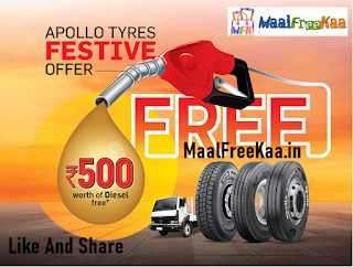 SMS APOLLO And Get Free Diesel Rs 500