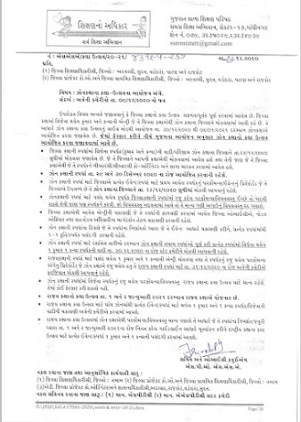 KALA UTSAV BABAT MAHTVAPURN LETTER DATE- 23-12-2020.