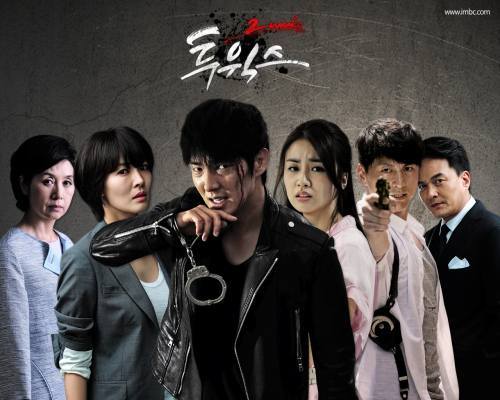 Drama Korea Two Weeks Subtitle Indonesia