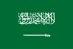 Jobs in saudi Arabia Flag