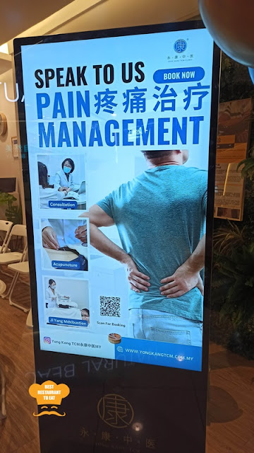 Yong Kang TCM Pain Management