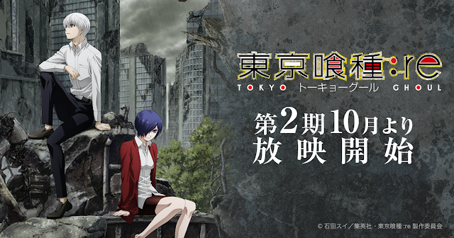  Tokyo Ghoul:re 2nd Season download ost anime mp3 full version anime