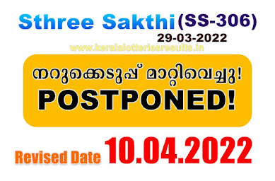 29-03-2022-sthree-sakthi-SS-306-result-potponed-10-04-2022