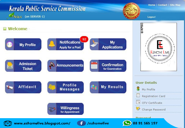 92 തസ്തികകളിലേക്ക് PSC അപേക്ഷ ക്ഷണിച്ചു