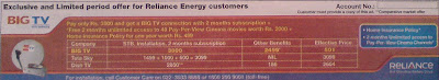 Big TV Scheme for Reliance Energy Customers