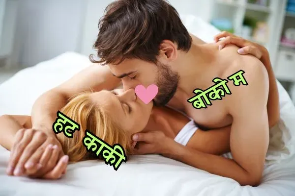 new nepali sex story