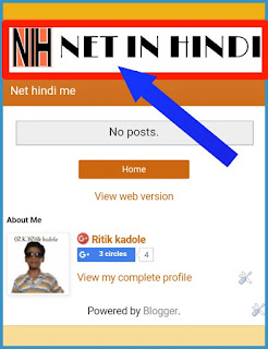 Blogger ya website par Logo kaise lagate hai hindi me janiye. How to add logo on blogger