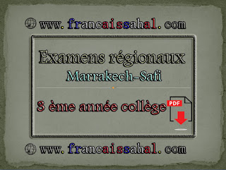 Examens régionaux normalisés 3 ème année du collège | Marrakech-Safi