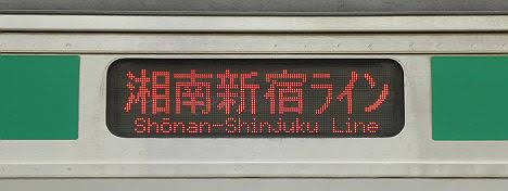 湘南新宿ライン　普通　新宿行き1　E231系(2018年 渋谷駅高架化工事に伴う運行)