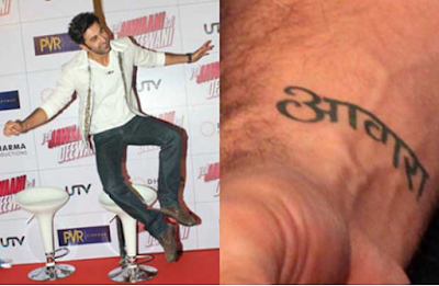 Ranbir Kapoor has Awaara inked within his wrist in the Devnagri script. A tribute to his granddad