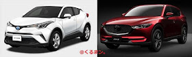 トヨタ新型C-HR マツダ新型CX-5 車体エクステリア 比較写真