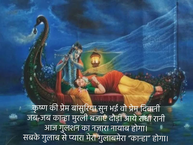 hansi jokes, hansi joke, shri krishna janmashtami, shri krishna janmashtami special, happy krishna janmashtami, krishna janmashtami, krishna janmashtami special, peom, krishna poem, poetry, janmashtami,krishna janmashtami,janmashtami special,janmashtami songs,janmashtami 2020,happy janmashtami,janmashtami kab hai,story of janmashtami,krishan janmashtami,janmashtami in hindi,janmashtami rangoli,janmashtami abhishek,janmashtami 2020 date,janmashtami festivals,sri krishna janmashtami,janmashtami hindi rhyme,janmashtami kab hai 2020,janmashtami celebration,2020 krishna janmashtami,krishna janmashtami story,tamil krishna janmashtami,janmashtami story in hindi