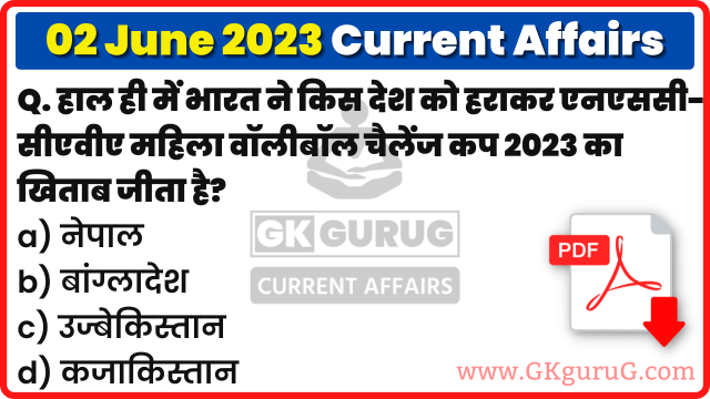 2 June 2023 Current affairs,02 June 2023 Current affairs in Hindi,02 June 2023 Current affairs mcq,02 जून 2023 करेंट अफेयर्स,Daily Current affairs quiz in Hindi, gkgurug Current affairs,daily current affairs in hindi,june 2023 current affairs,daily current affairs,Daily Top 10 Current Affairs