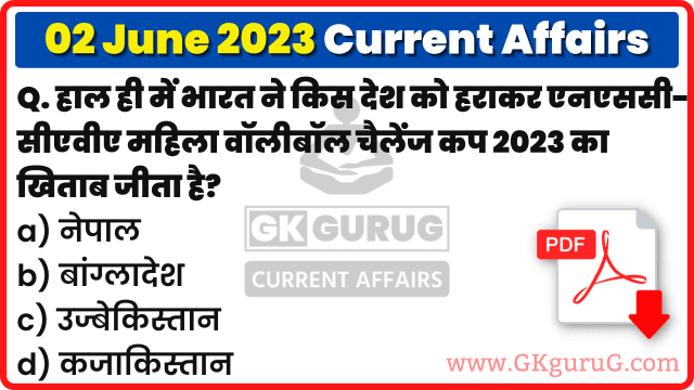2 June 2023 Current Affairs in Hindi | 02 जून 2023 हिंदी करेंट अफेयर्स PDF