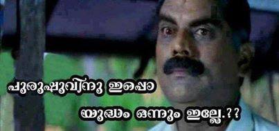 Facebook Malayalam Photo Comments: jagathy sreekumar