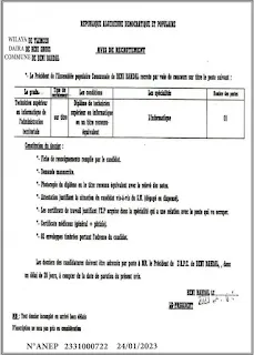 اعلان توظيف ببلدية بني بهدل تلمسان جانفي 2023