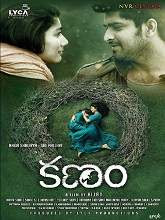 Kanam 2018 Telugu HD Quality Full Movie Watch Online Free